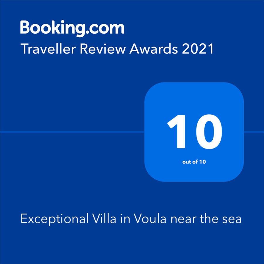 Exceptional Villa In Voula Near The Sea アテネ エクステリア 写真